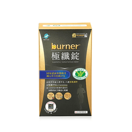 Burner® Superlative Svelte Herbal Formula 60Tablets (15packs) (BLACK)