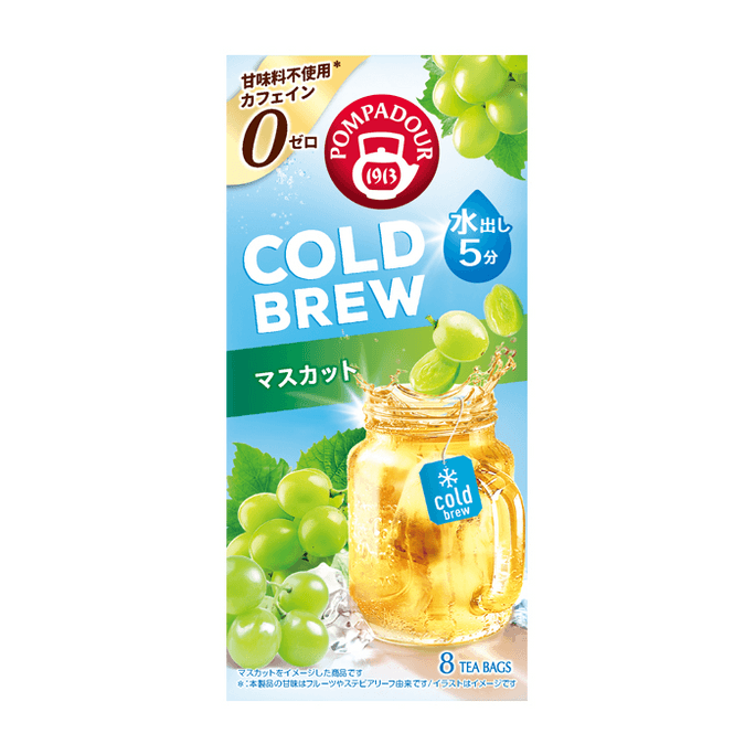 Cold Brew Muscat Grape Tea (8 bags)