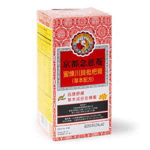 Pei Pa Koa