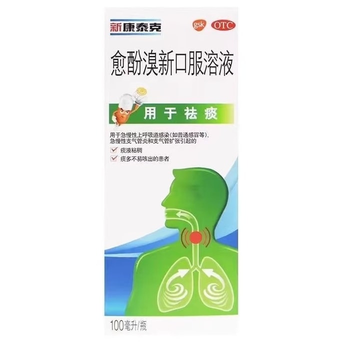 Hydroxybenzylamine Oral Solution 100ml
