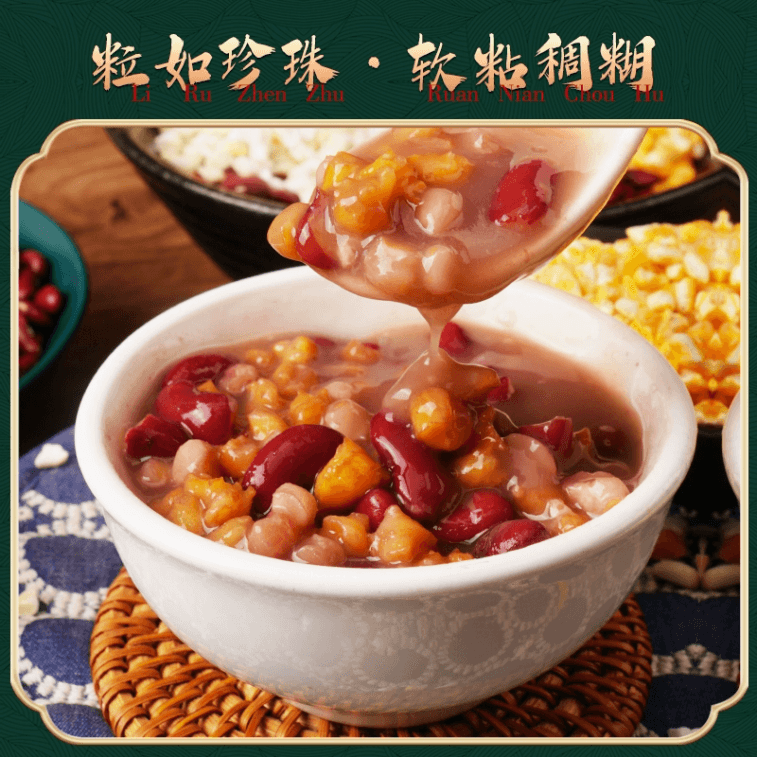 【中国直送】ワイルドヒルサイド 北東スティッキーコーン粥 もちもちで粘り気のある、農家のチップスとコーンミール入り 500g×1袋 3