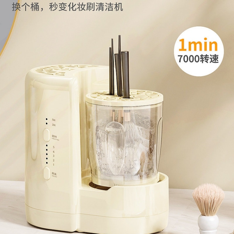 Underwear Washer Dryer Combo Fully Automatic Wash and Dry in One Quick Wash for Makeup Brushes Off-White Single Unit