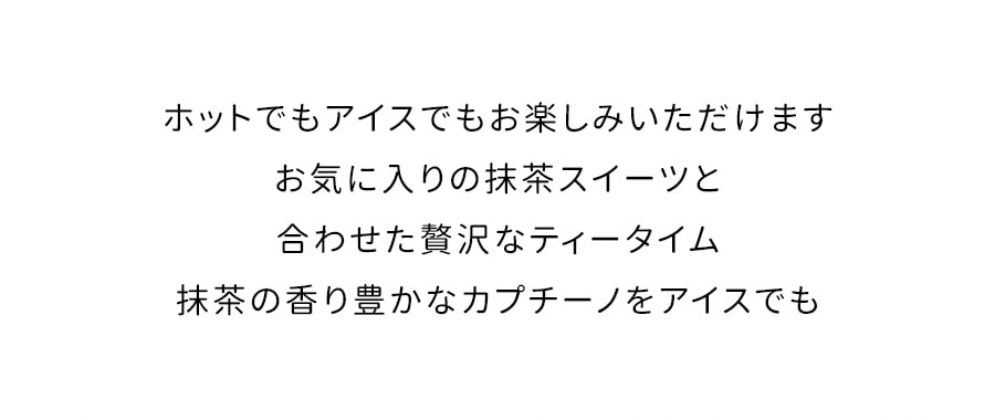 【日本直郵】 日本 伊藤久右衛門 京都抹茶老舖 宇治抹茶 卡布奇諾味 沖泡方便 獨立包裝 5條入 60g
