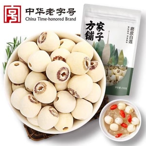 Chinese Time-honored Brand Five Star White Lotus Seed Grinding And Core Removal Dry Goods Xiangtan First Grade White Lotus Seed 250g/bag
