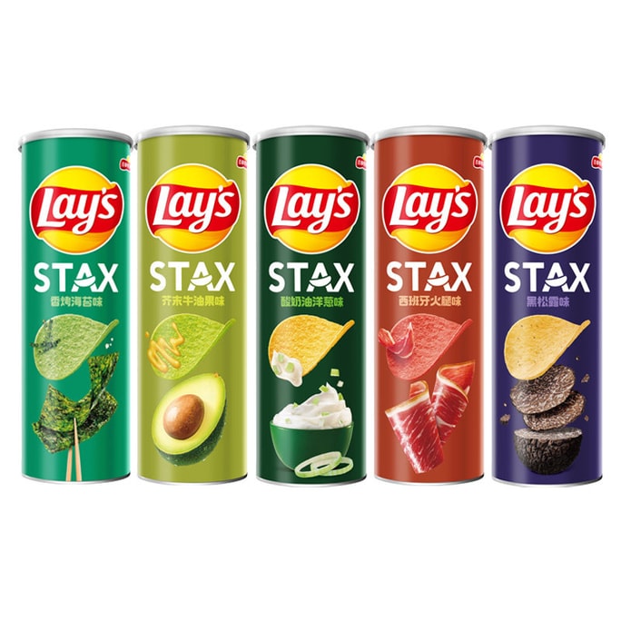 【中国直邮】 Lay's 乐事 乐事 薯片工坊 甄选系列 90g*5罐 黑松露味+西班牙火腿味+香烤海苔味+酸奶油洋葱味+芥末牛油果味桶装 罐装大礼包休闲食品零食小吃