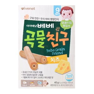 Bebe Grain Friend ベビービスケット チーズ 1.41oz 【ノンフライ】【9ヶ月以上】