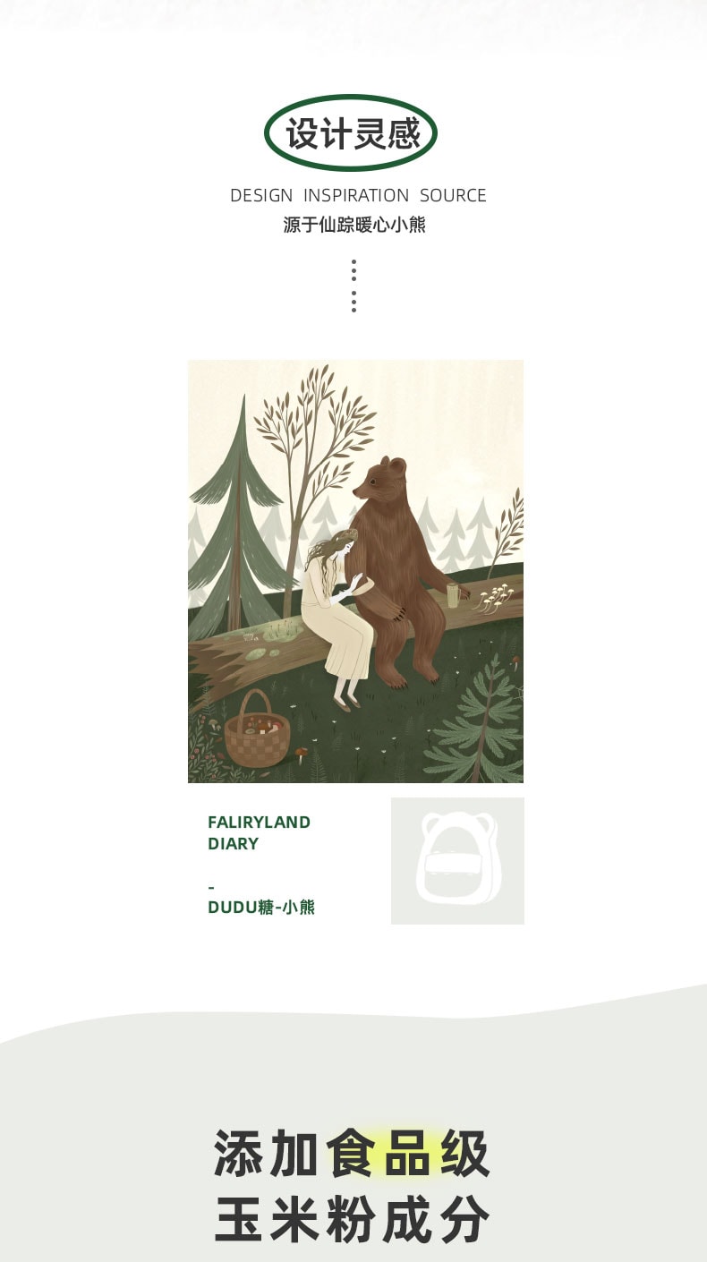 仙踪日记 玉米粉扑不卡粉不吃粉粉底液散粉气垫 2个装 粉小熊+黄小熊