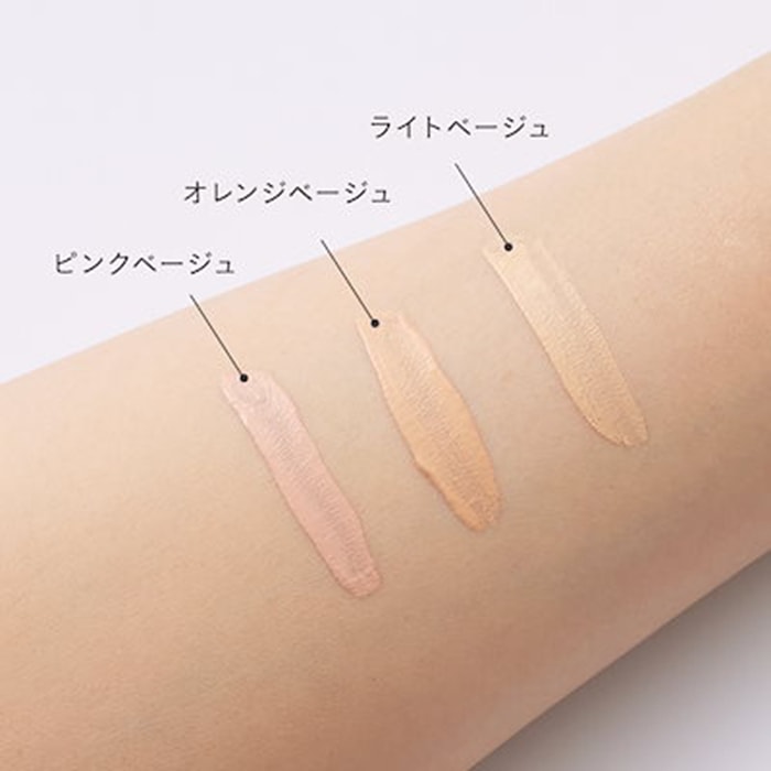 【日本直邮】 日本 NATURAGLACE 花资菓色 天然保湿平衡肤色 美容液型眼周 唇周 防晒遮瑕笔 SPF23 PA++