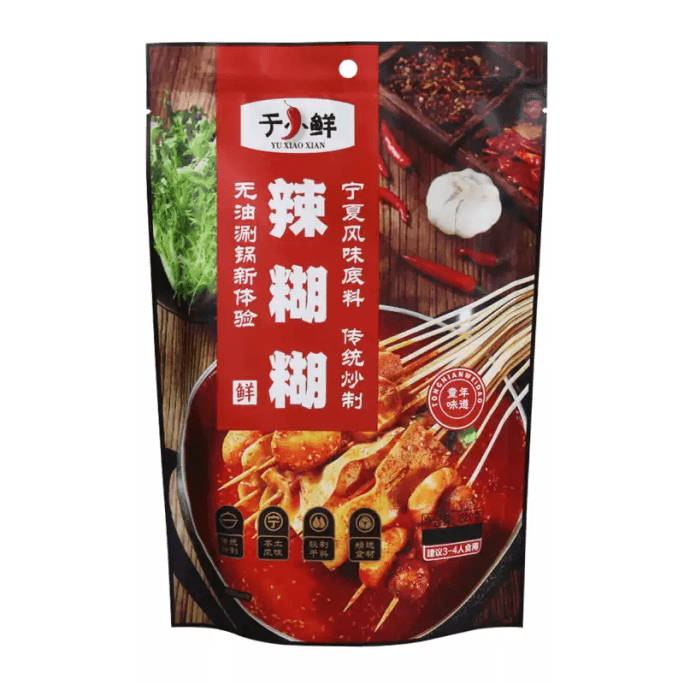 Yu Xiaoxian Ningxia Yinchuan Spicy Paste Base, Dry Ingredients, Dried Chili Powder, Skewer Hot Pot Spicy, 220g*1 Bag