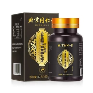 Ginseng Deerwhip Maca Yellow Essence Oyster Male Tonic Deerwhip Tablet To Enhance Immunity 30 Tablets/can