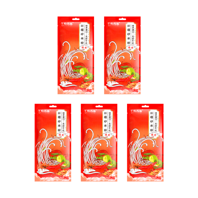 【Anniversary Exclusive】Hot & Spicy Xinjiang Stir Fried Rice Noodles - Packaging May Vary, 5 Packs* 8.81oz【Value Pack Expiring Soon】