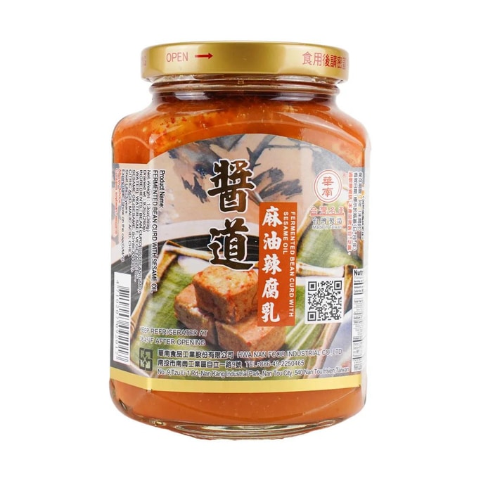 Fermented Bean Sauce With Chili Flavor 368g