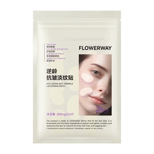 FLOWERWAY 逆龄抗皱淡纹贴 【全脸可用 淡化细纹】 24片