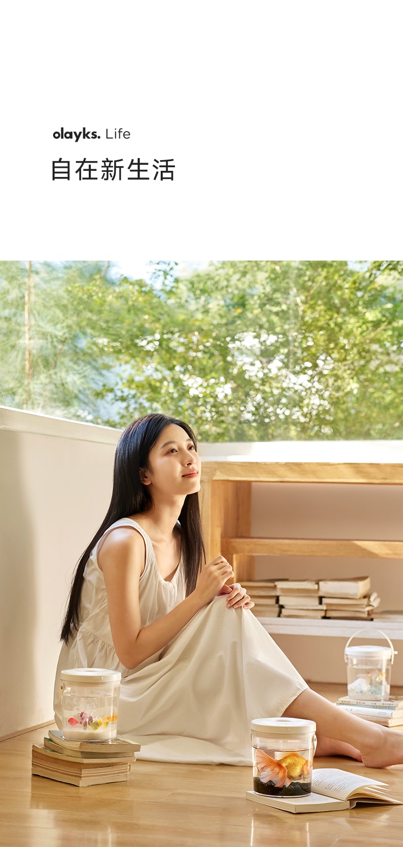 OLAYKS 鱼缸新款小型桌面办公便携式户外打氧无线注氧金鱼缸