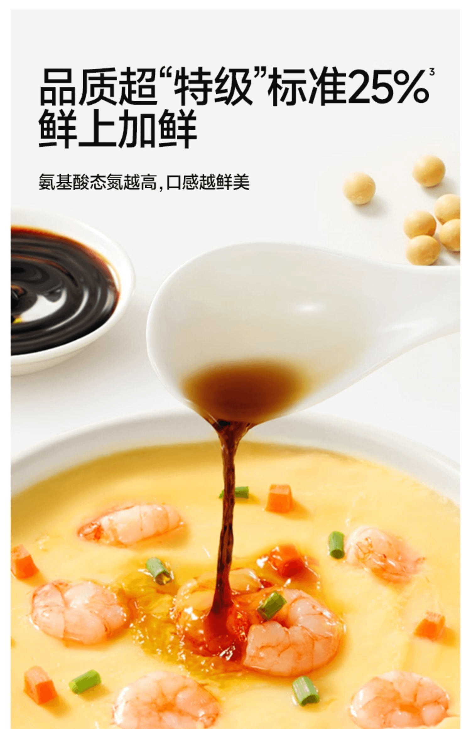 【中國直郵】 秋田滿滿 有機黑松露醬油無添加白砂糖減​​鹽型150ml*1瓶