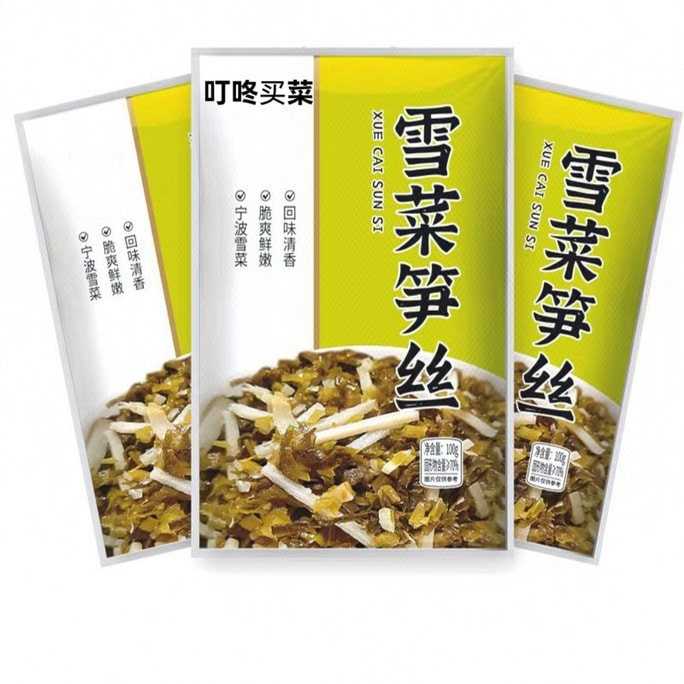 Shredded Bamboo Shoots 3 Packs × 100g