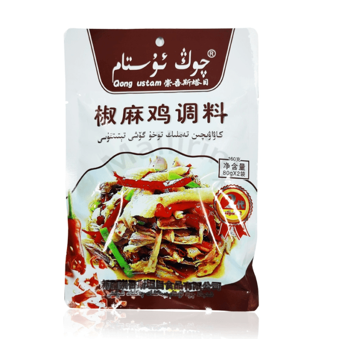 Chongwusta Spicy Numbing Chicken Seasoning 160g*1 Bag