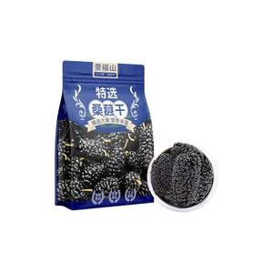 景福山 桑葚乾果茶免洗無沙黑桑椹泡茶泡水250g