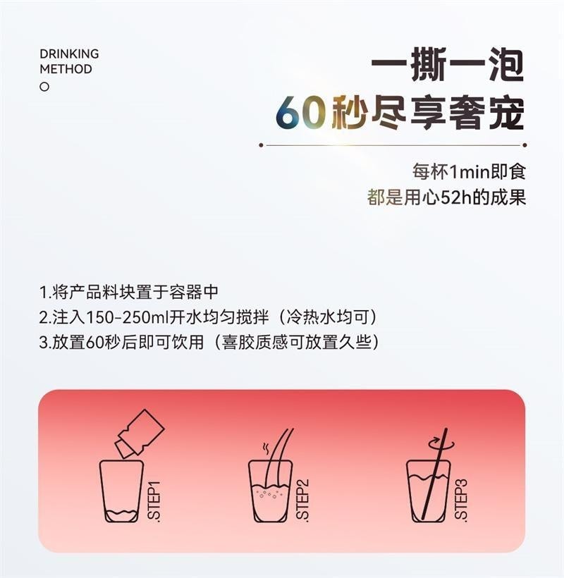 【中国直邮】 泡小燕 五红燕窝饮 冻干燕窝银耳饮羹红豆枸杞红枣免煮养生冲泡饮 15g*6包/盒
