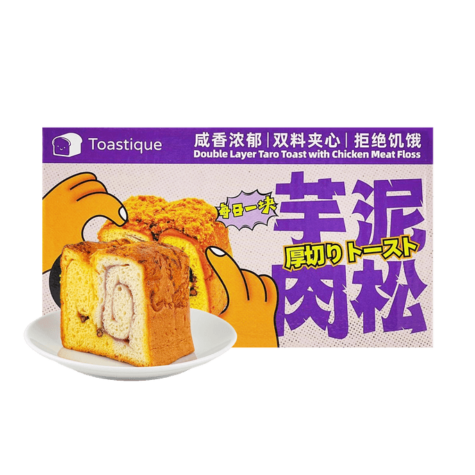 Taro Paste And Pork Floss Thick Cut Toast 8 Pieces 16.9 oz