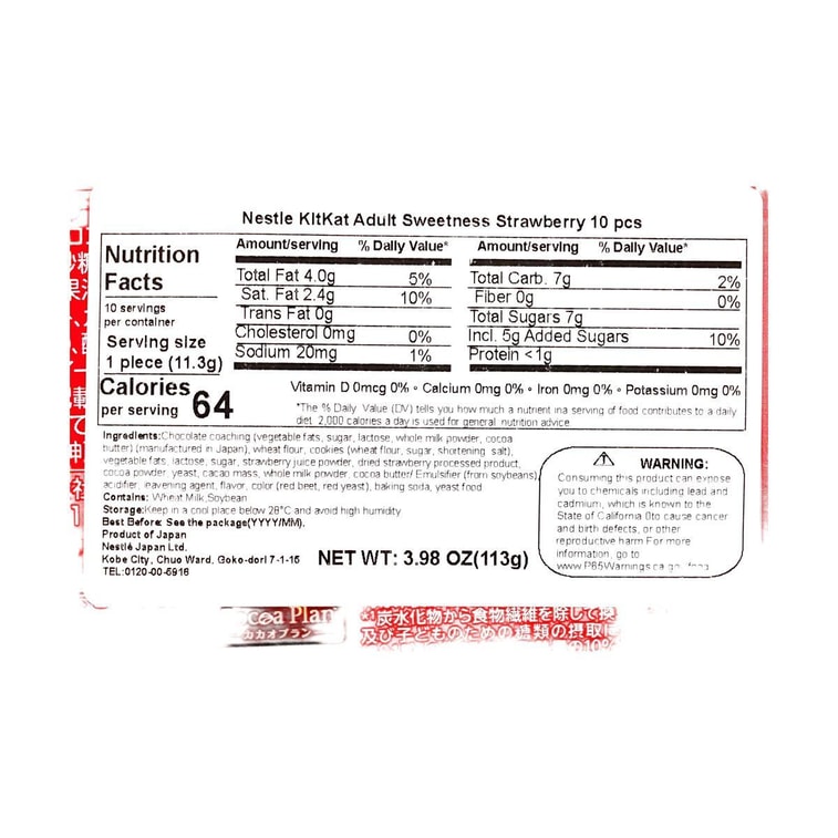 Kitkat Chocolate Wafer Biscuit Bar,Strawberry Flavor 3.98oz 8