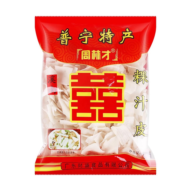 Rice Noodle Skin Original Flavor, 17.64 oz【Rich Rice Aroma, Fresh Soup Base】【Chaoshan Puning Specialties】 4