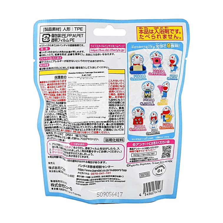Bikkura Tamago Bath Ball Blind Bag Doraemon, Include A Secret Toy, Patterns Packaging May Vary 3