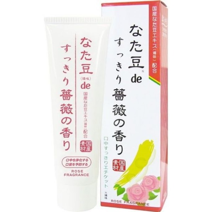 日本エグチ株式会社 カジキ豆 ホワイトニング歯磨き粉 ローズ風味 140g