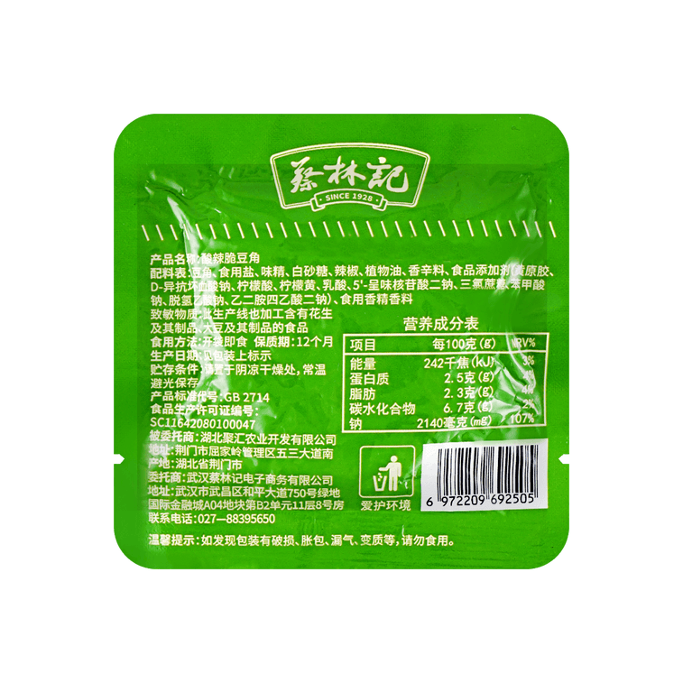 【실용적인 구성】사이드디쉬 시리즈 - 사워빈, 1.06온스*5 5