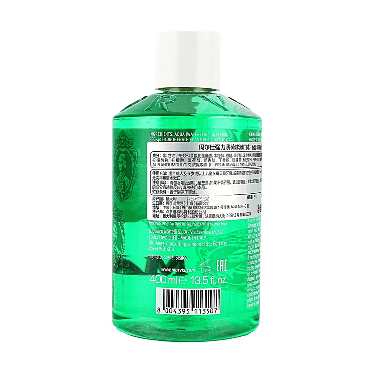 MARVIS玛尔仕 经典强劲薄荷漱口水 清新口气口腔护理 400ml 防止蛀牙 减少牙菌斑 3