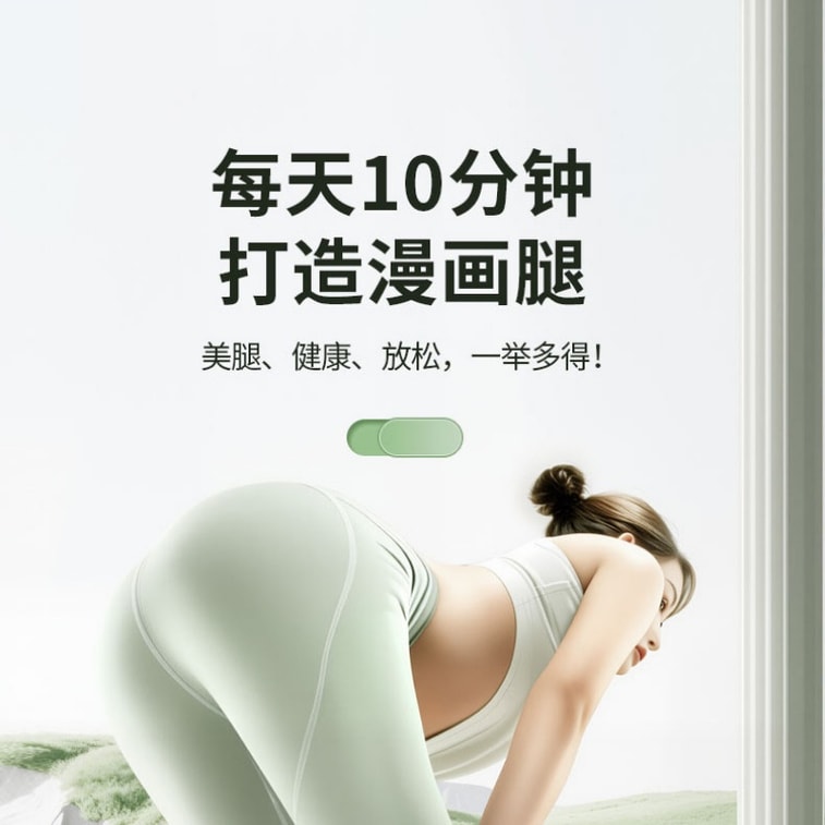 【中國直郵】 親太太 拉伸板斜踏板小腿拉伸器瘦腿運動拉伸站立健身壓腿部輔助器材 綠色一個裝 3