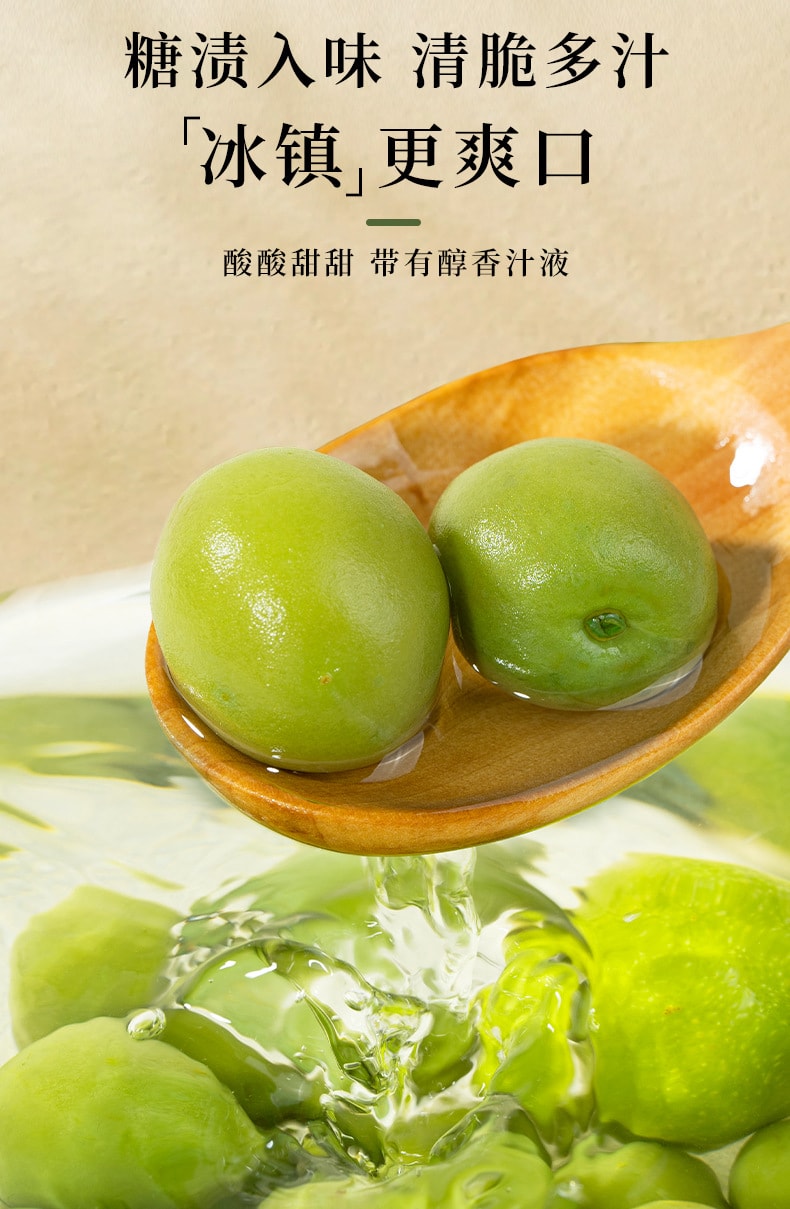  牧果人 脆青梅 鮮果製作 酸甜清爽脆口 大顆飽滿肉厚 話梅蜜餞 梅子休閒小零食 開胃解膩 獨立小包方便攜帶 一包“梅"好100g