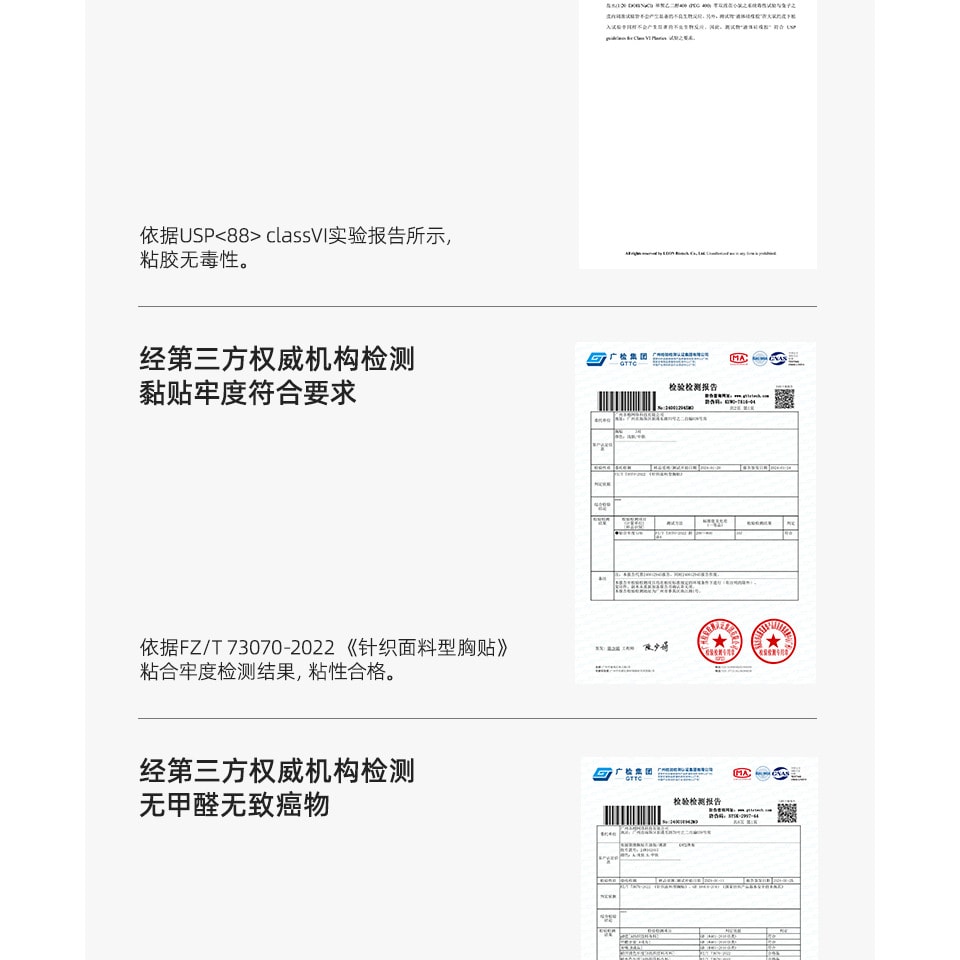 幸棉云感胸贴C杯女小胸显大聚拢隐形内衣婚纱专用乳贴