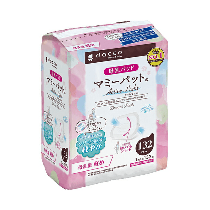 Oosaki Medical Mammy Pad Active Light [132 sheets]