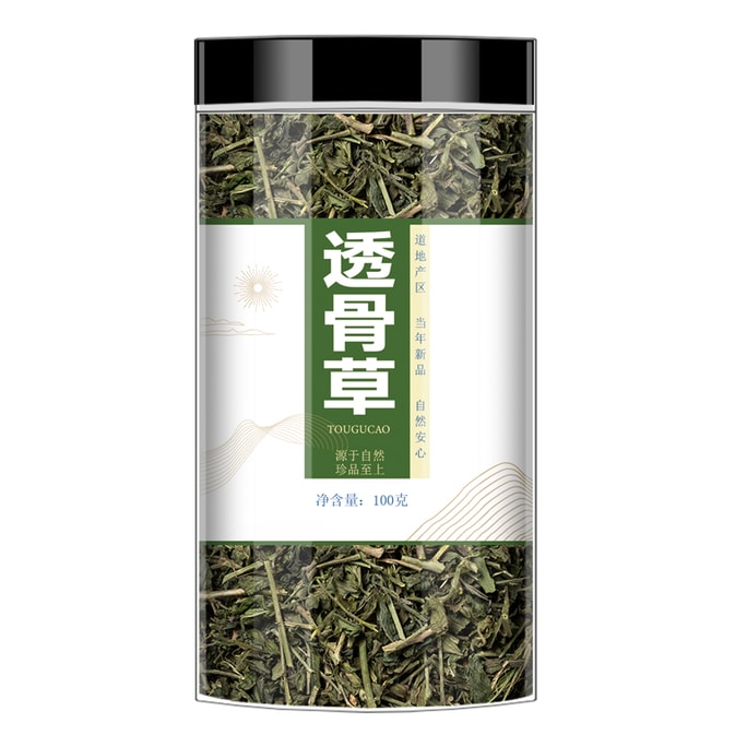 【中国直邮】  存兴堂 透骨草 100g 中 珍珠透骨草非野生新鲜干货透骨草伸筋草泡脚功效