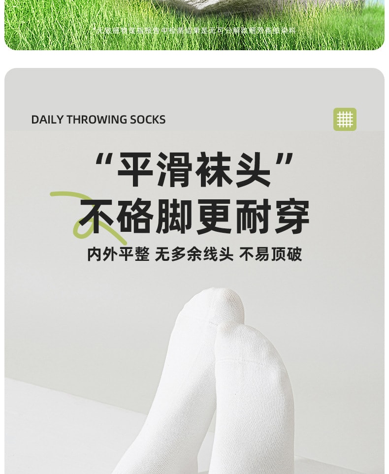 Chaussettes jetables à usage unique Shangguan, chaussettes à usage unique, indispensables en voyage, anti-odeur, absorbant la transpiration, respirant, blanc, mi-mollet, lot de 5 paires [Hygiénique, bénédiction pour paresseux, ne fait pas transpirer les pieds en été, pour voyages d'affaires, tourisme, activités de plein air, camping, activités de groupe]
