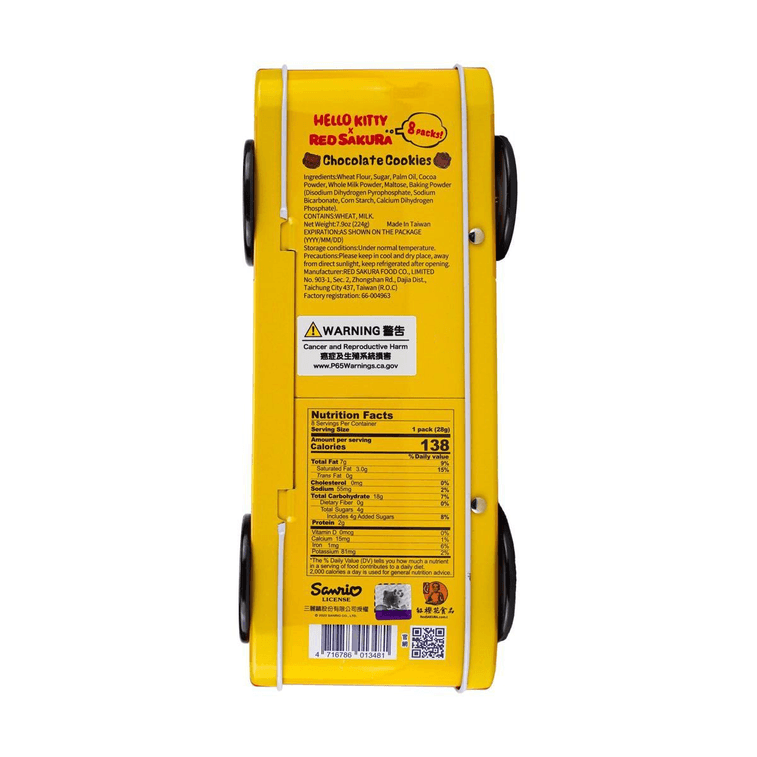 台湾红樱花 HELLO KITTY造型 巧克力小饼干 汽车款式礼盒 224g 【佳节好礼】 10