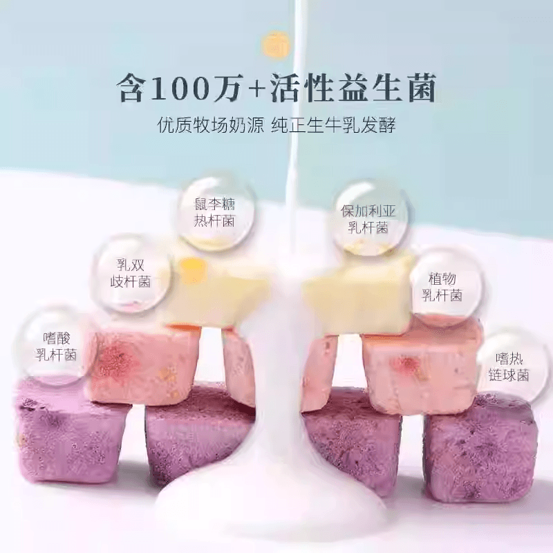 比比贊 凍乾優格塊網紅水果乾辦公室藍莓草莓小點心點心的休閒食品100g*1袋