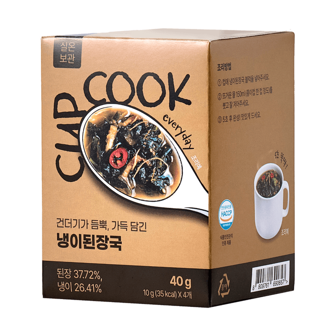 Cupcook Everyday Naengi Doenjang Soup 4pc