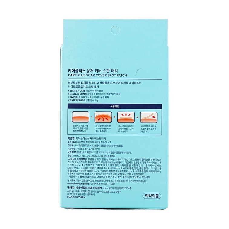 CAREPLUS Ultra-Thin Invisible Acne Patches - 324 Count 6