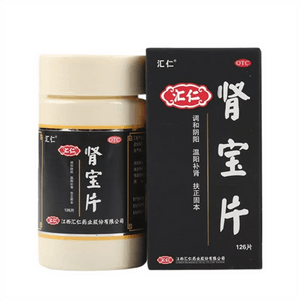 Shenbao Tablet Tonifying Essence And Strengthening Kidney Tonifying Essence 126 Tablets/box (3 Boxes Recommended)