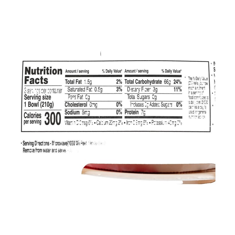 発芽玄米入り白米 7.4オンス×3ボウル【インスタント・電子レンジ対応】【韓国No.1】 5