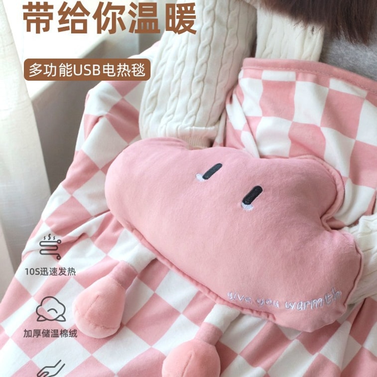 【中國直郵】奇悅 usb雲朵抱枕暖身毯蓋腿辦公室取暖神器冬天電熱披肩加熱保暖坐墊 粉紅色 4