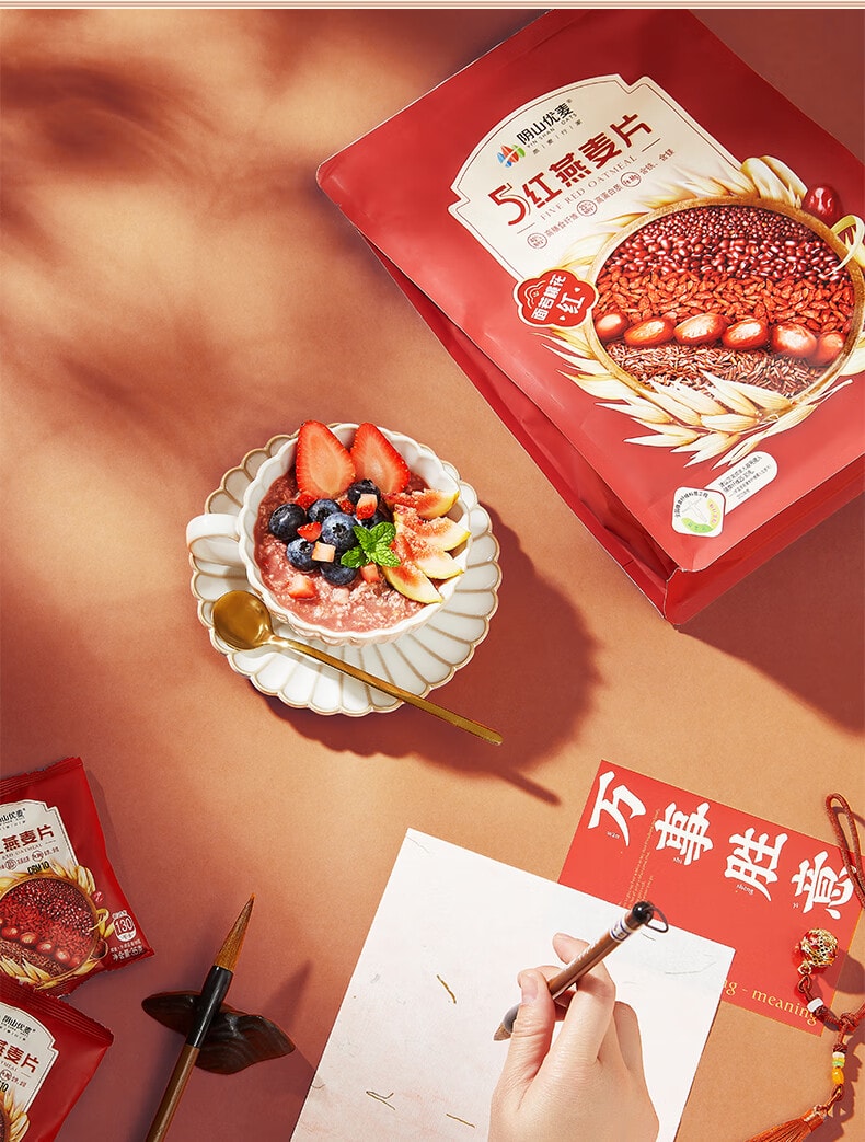 阴山优麦 五红燕麦片420g 无蔗糖添加5种红色谷物营养早餐冲泡即食五红粉【黑藜麦枸杞红枣红豆红米】科学配比补充气血【独立包装吃出桃花颜】