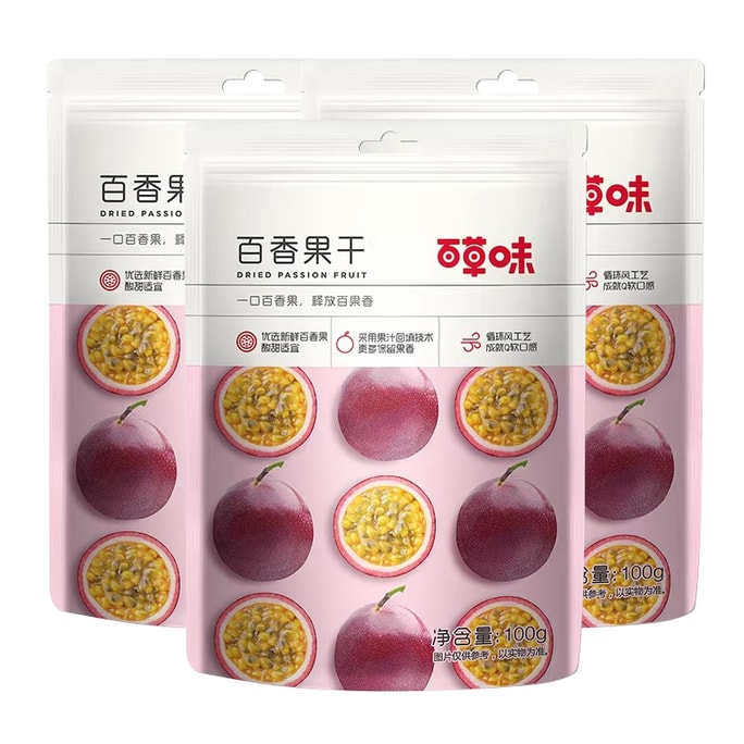 【中国直邮】 百草味 百香果干 100g *3袋 百香果干 果脯 蜜饯 水果干 办公室休闲零食