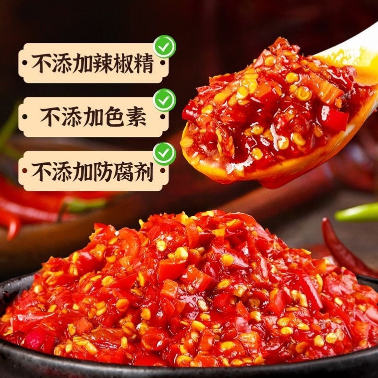 Fanpi Brothers Wild Mountain Pepper Sauce Hunan Homemade Chopped Chili Sauce Extra Spicy Chili Sauce Stir-Fry And Steamed Dish Seasoning 240g 3