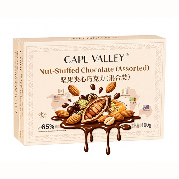 Premium Nut Chocolate Gift Box 100g - 65% Dark Chocolate, Multi-Layer Filling, 4 Layers of Goodness, 3 Rich Flavors, Perfect Valentine & Mother's Day Present