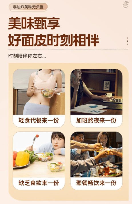 三太子 蕎麥麵皮麻醬味 100克*1包【低脂麵餅 免煮沖泡】輕食代餐