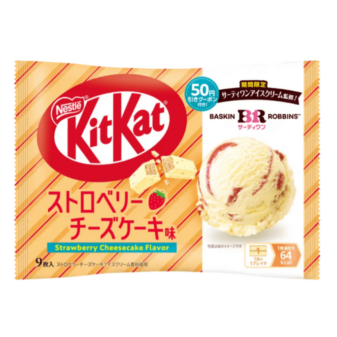 日本 NESTLE KIT KAT BR聯名 期間限定 人氣草莓芝士雪糕口味 巧克力威化餅乾 9枚入