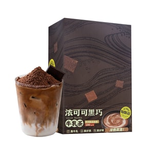 Meixianshuo Value Pack 10 Bags | Hot/Cold Brew Rich Cocoa Dark Chocolate Milk Tea, 22g x 10 = 220g | 0 Artificial Flavor, 0 Creamer, 0 Trans Fat | 3-Second Healthy DIY Milk Tea